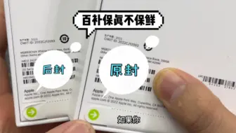 百亿补贴后封机会不会有什么猫腻？钱都给了是马是驴我都得啃下