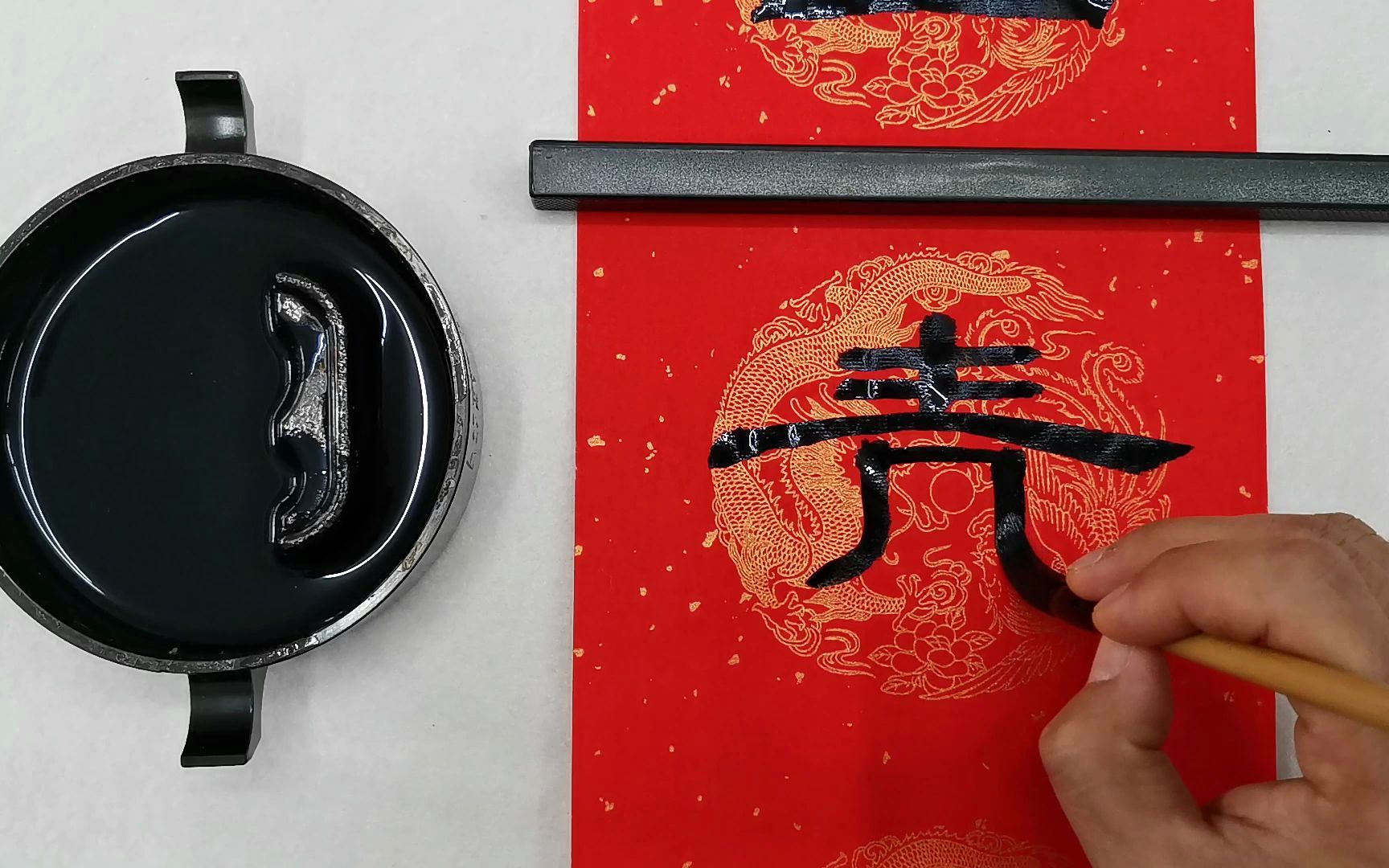 曹全碑隶书教程 山青水秀风光好 人寿年丰喜事多 吉庆有余 刘明帅毛笔