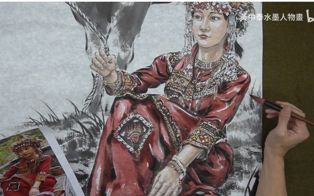 黄中泰水墨人物画鲁凯族少女上色示范