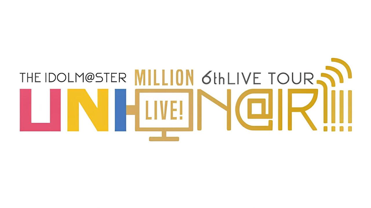 THE IDOLM@STER MILLION LIVE! 6thLIVE TOUR UNI-ON@IR!!!!_哔哩哔哩_