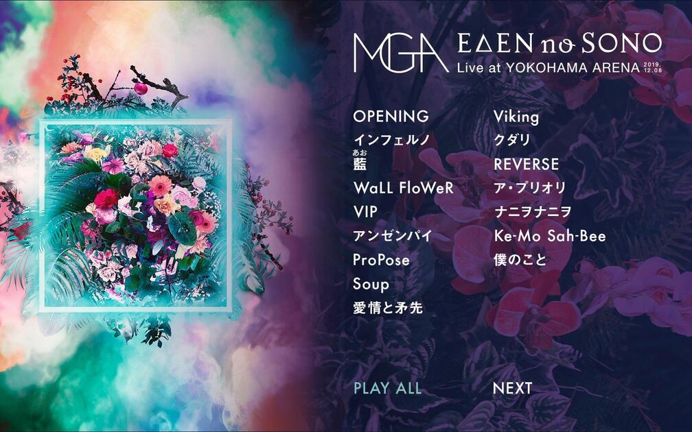 Mrs. GREEN APPLE EDEN no SONO Live at YOKOHAMA ARENA 2019.12.08_哔
