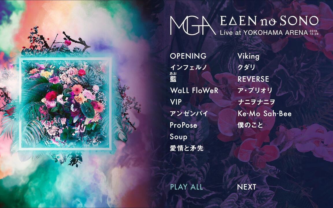 Mrs. GREEN APPLE EDEN no SONO Live at YOKOHAMA ARENA 2019.12.08_哔
