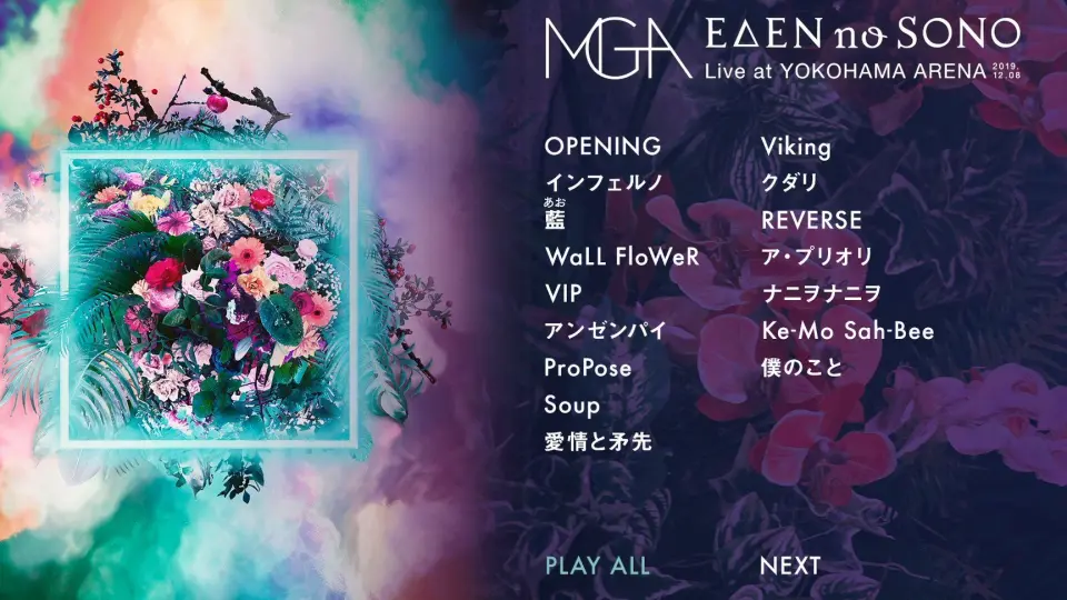 Mrs. GREEN APPLE -「lovin'」in EDEN no SONO_哔哩哔哩_bilibili