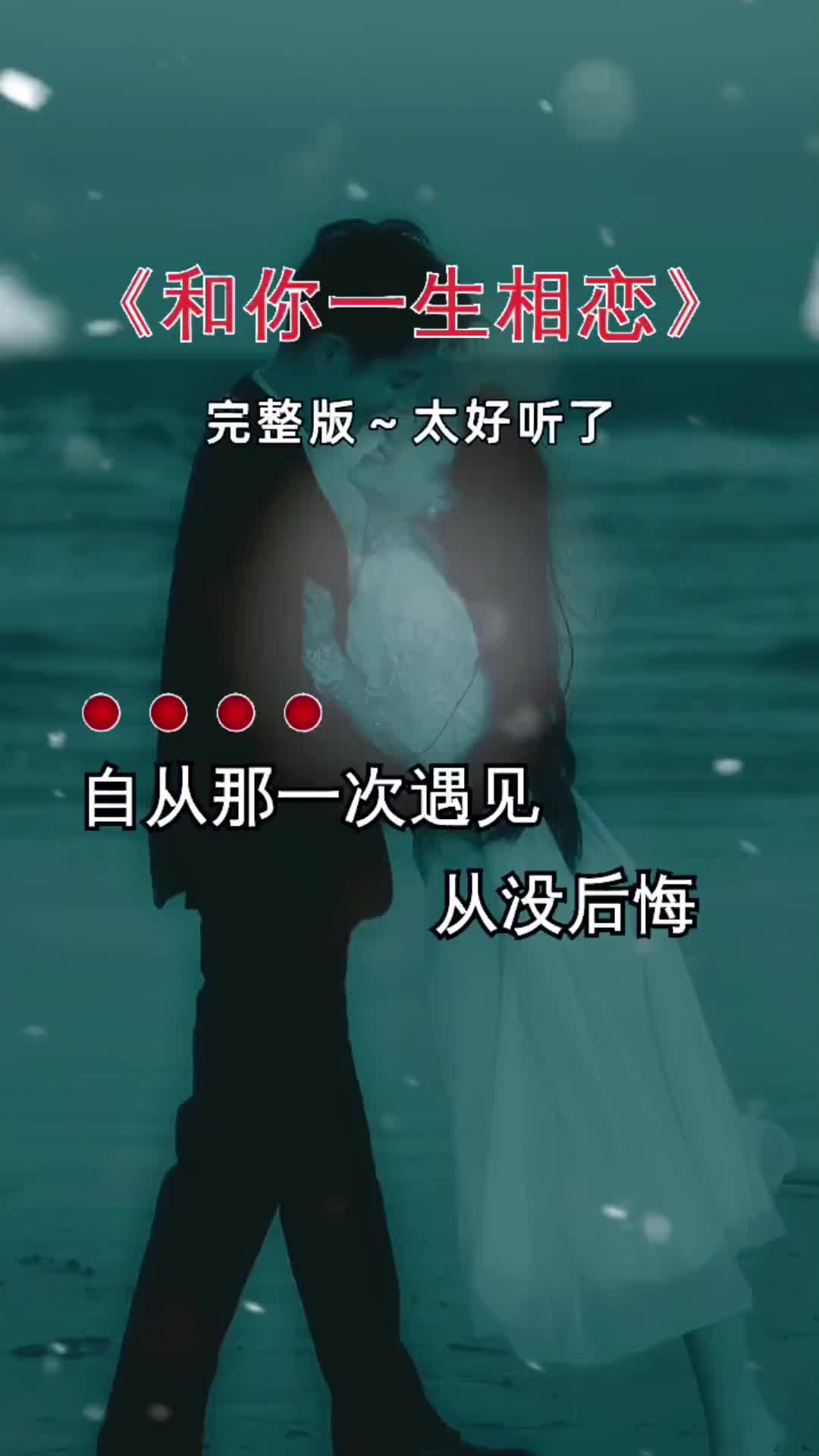 完整版感恩有你好听音乐哔哩哔哩bilibili