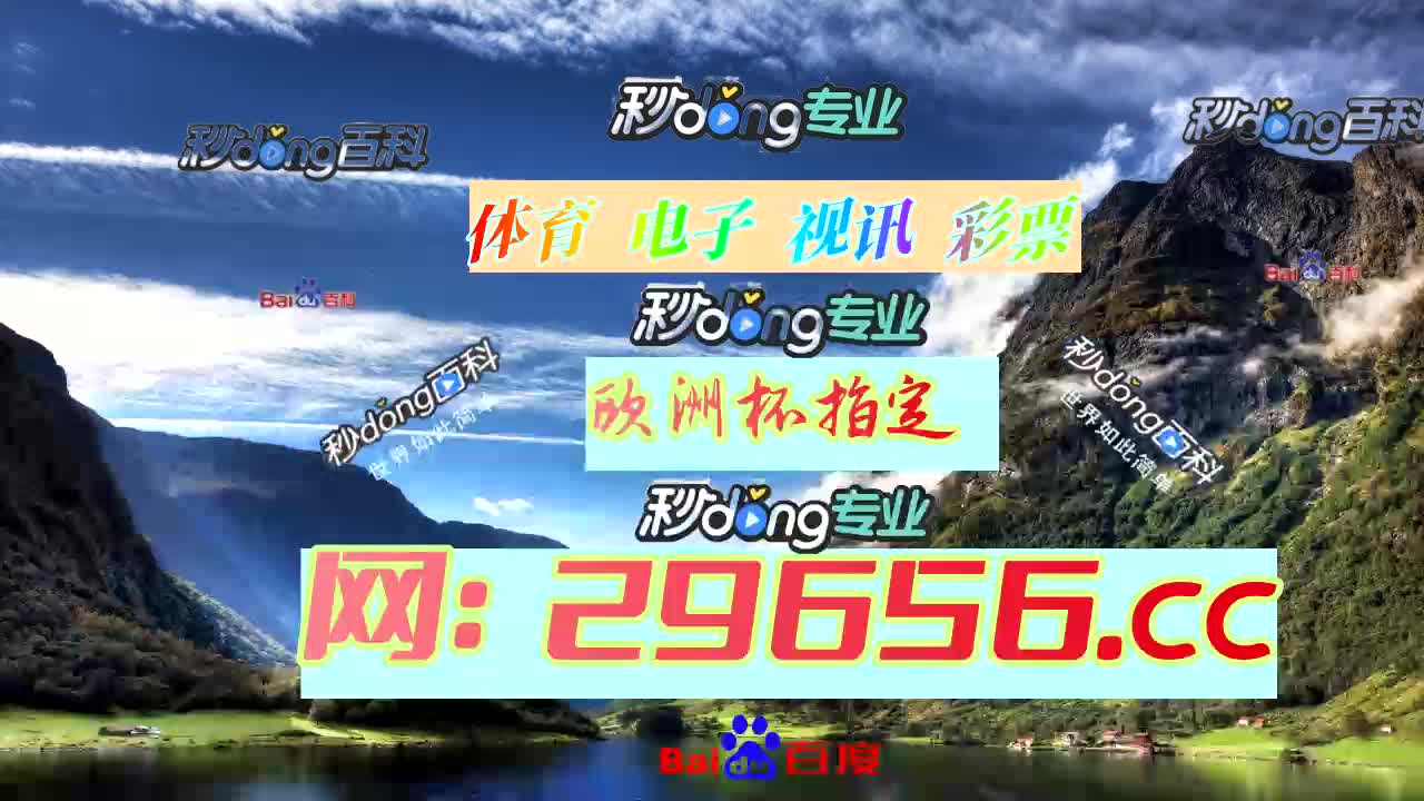 【10分钟讲解】澳洲幸运5app下载网址