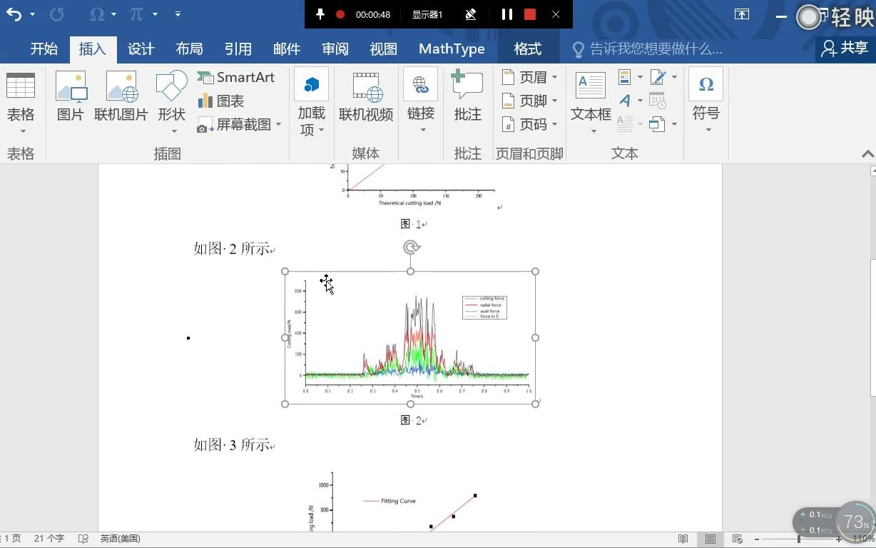 搞论文的实用小技巧(没用UP倒立洗头)——文档插入图片/表格时文中编号自动更新哔哩哔哩bilibili