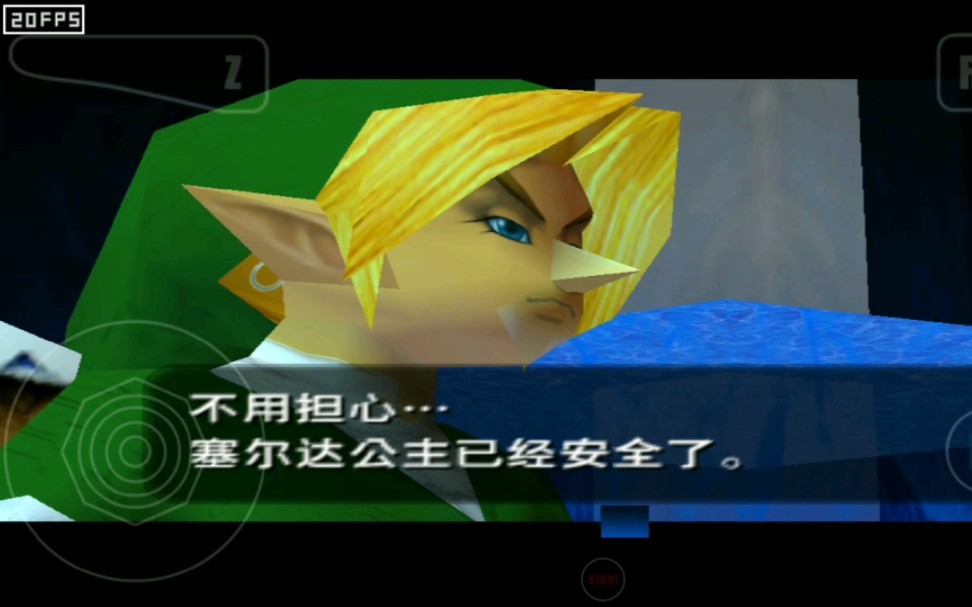 n64时之笛影之神殿boss战黑暗幻影兽邦戈邦戈