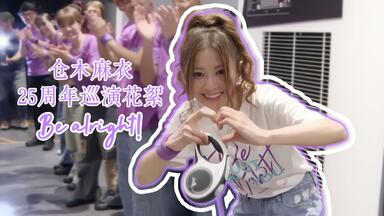 中字] GIZA Studio Mai-K & Friends Hotrod Beach Party_哔哩哔哩_bilibili