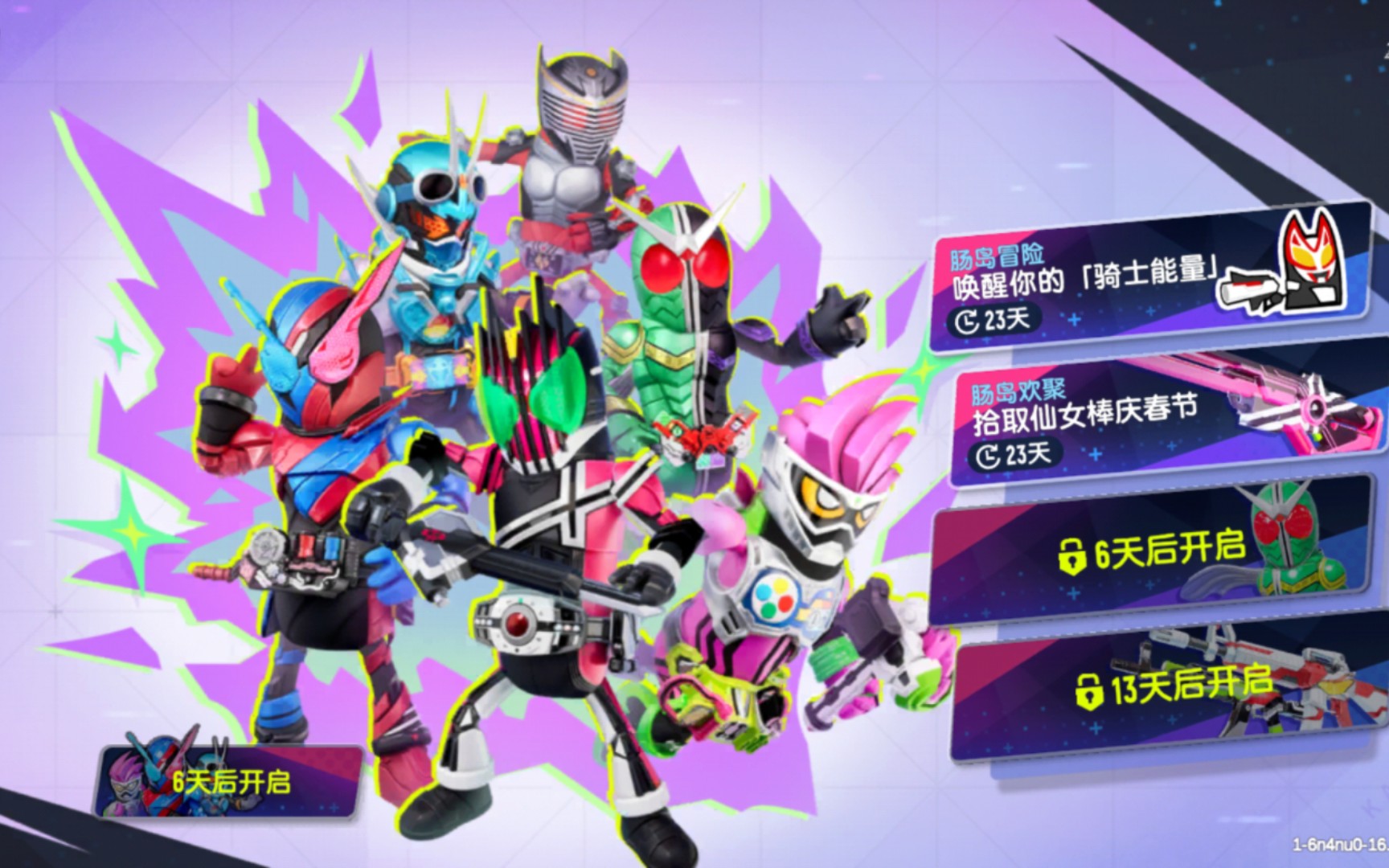 【香肠派对】假面骑士联动,骑士能量里各骑士的顺序