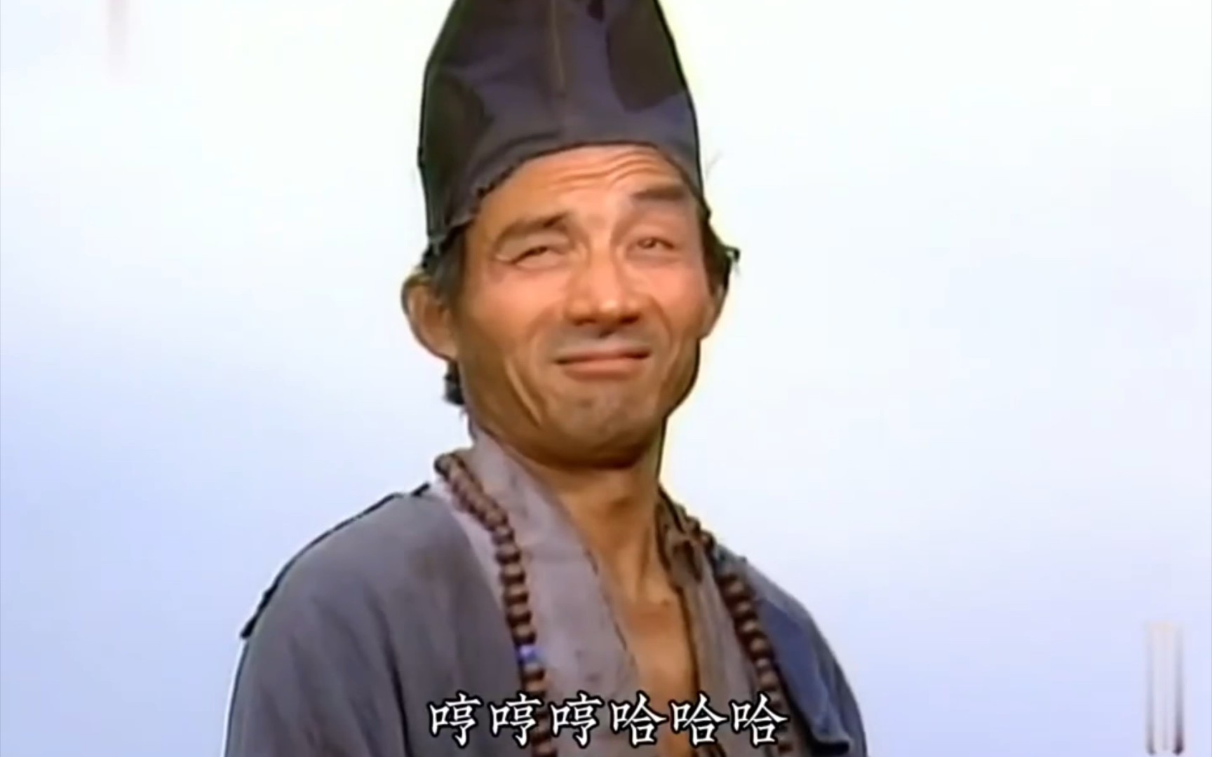 过度相继去世妻子也疯了,从此那个正经的李修缘成为了济公 "济公游记