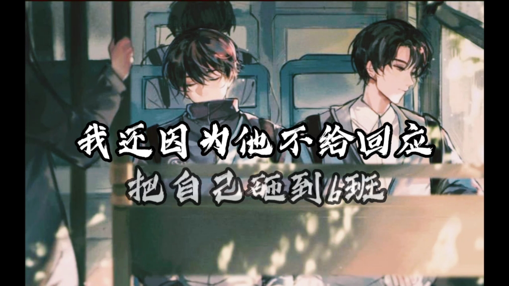 某某里的高能虐场面