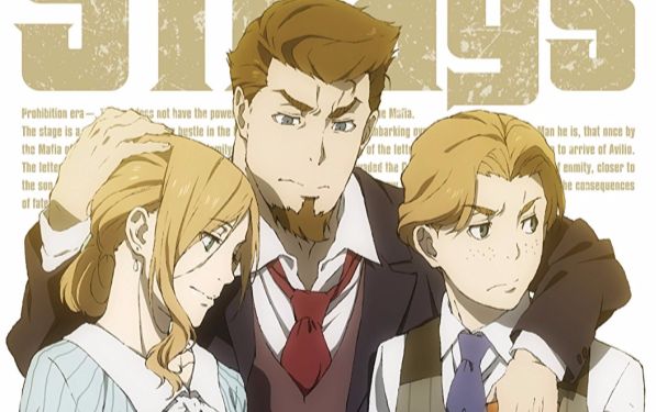 【drama】「91days」bd特典cd4