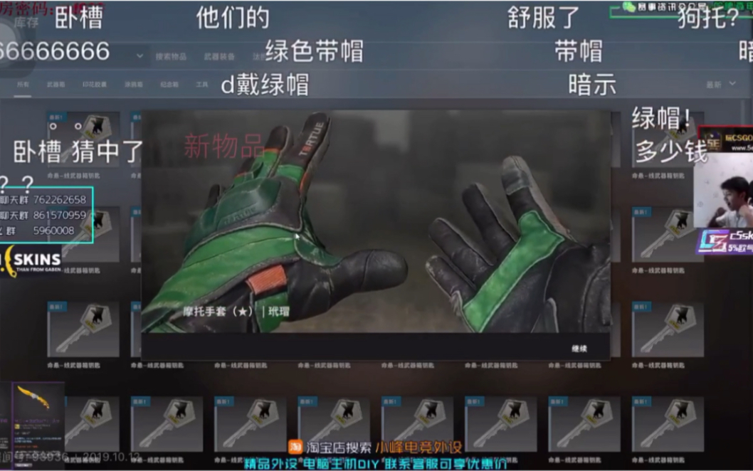 csgo赖小峰top17图片