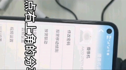 Camhi无线监控手机分享哔哩哔哩bilibili