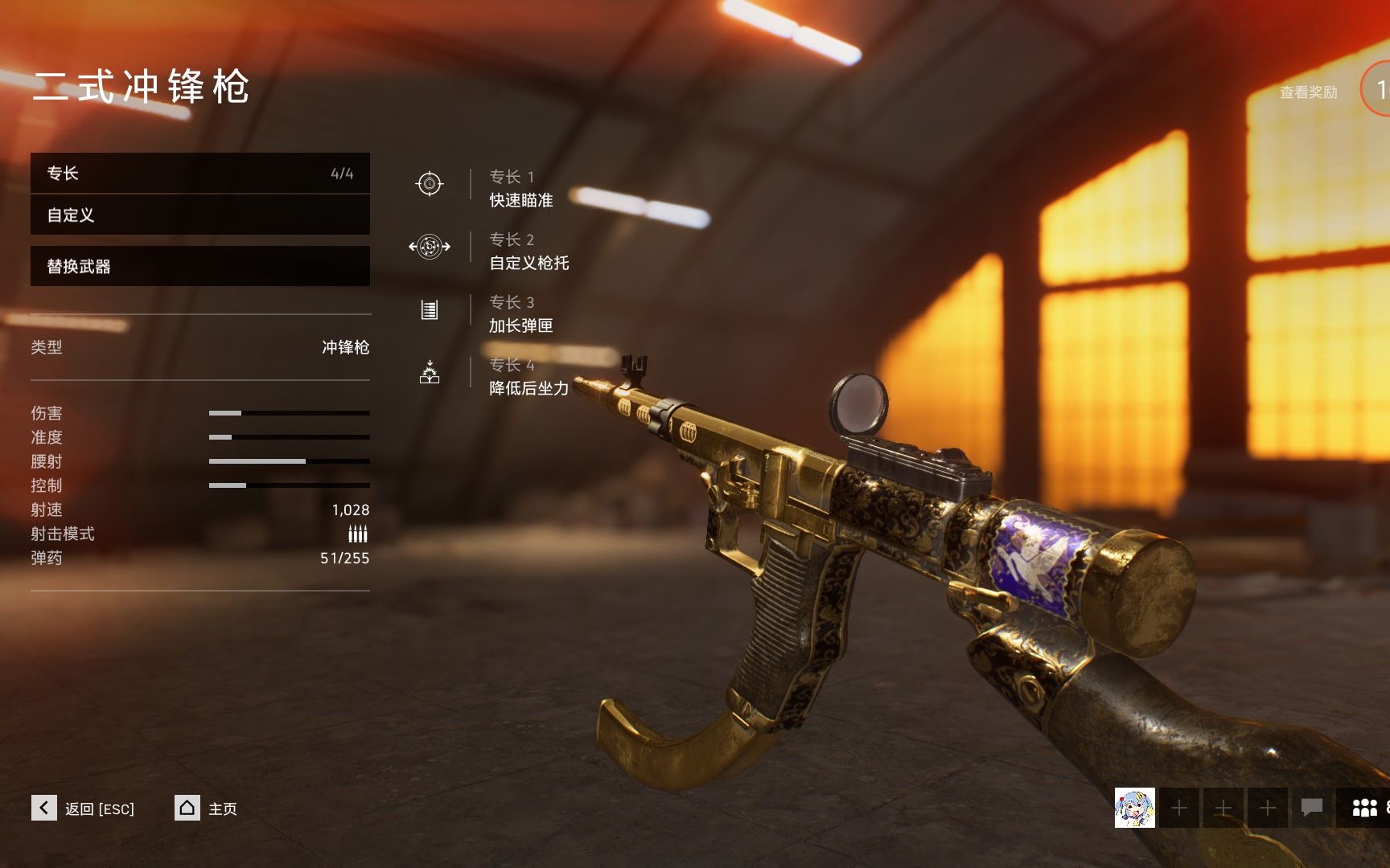 活动作品战地5二式冲锋枪轮椅人轮椅魂