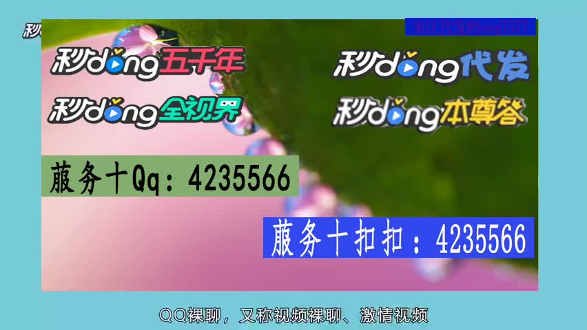 租睡觉女电话号码