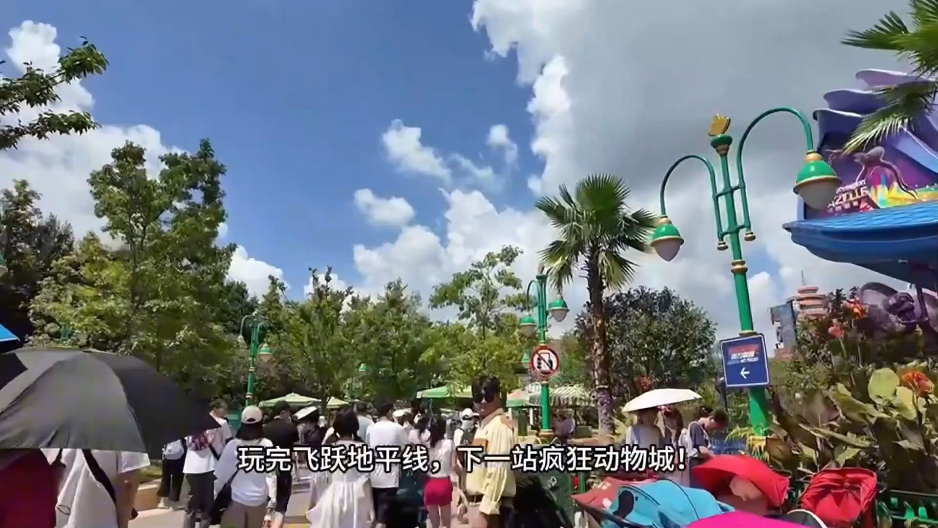 vlog1-上海2日游,吃到汁水爆炸的生煎,不那么可怕的暑期迪士尼,性价比