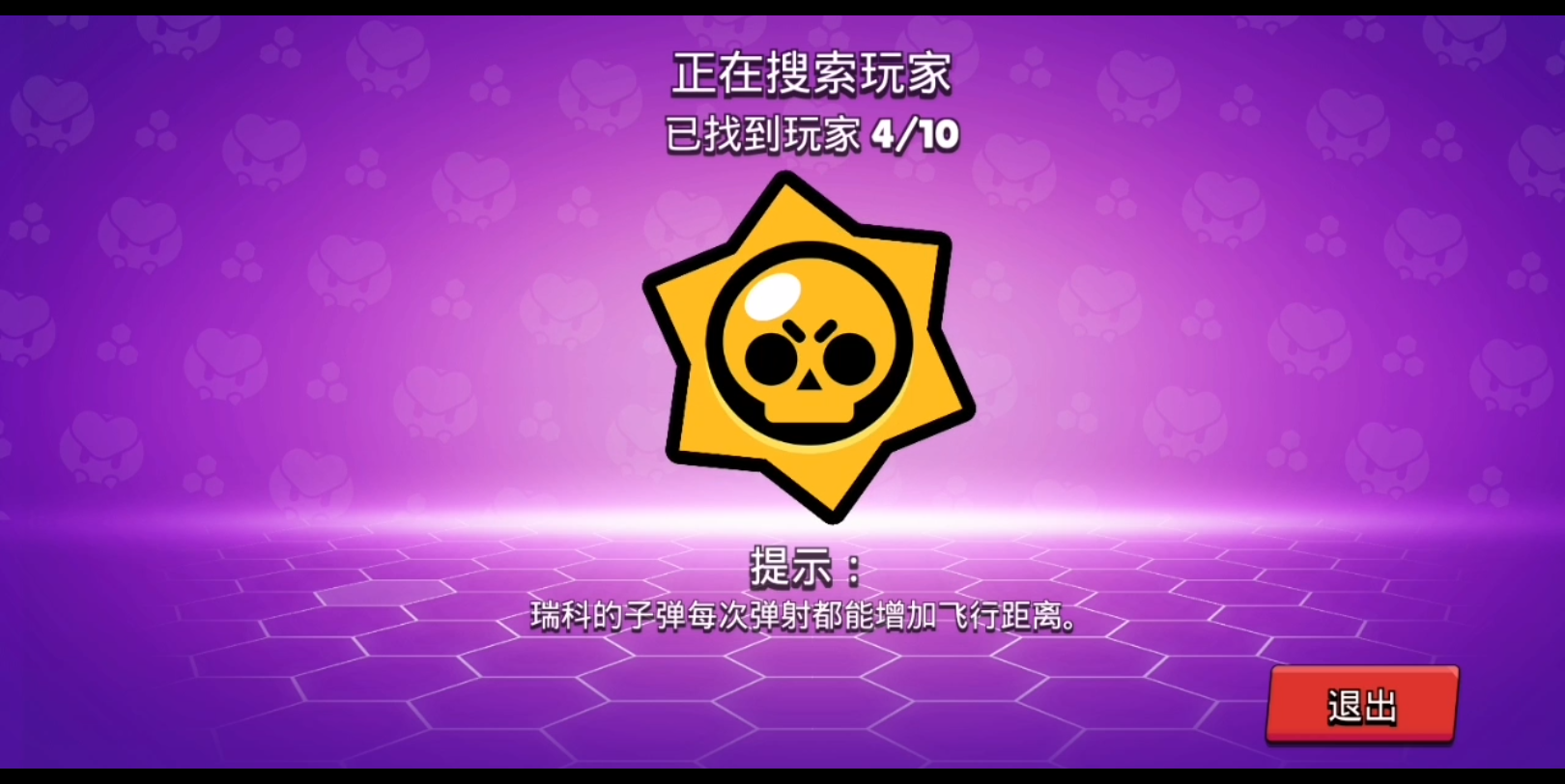 一起来听音乐吧—victone (总)_电子竞技热门视频