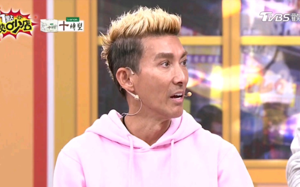 原来沈玉琳和潘若迪才是真爱