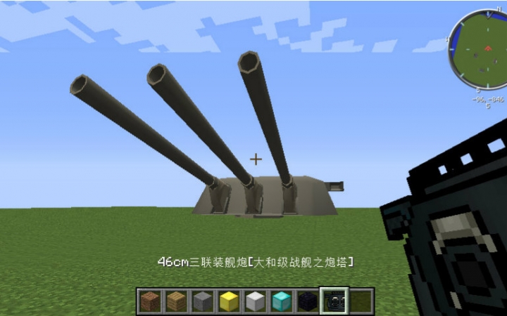 【mc现代战争】大和号460mm主炮威力测试