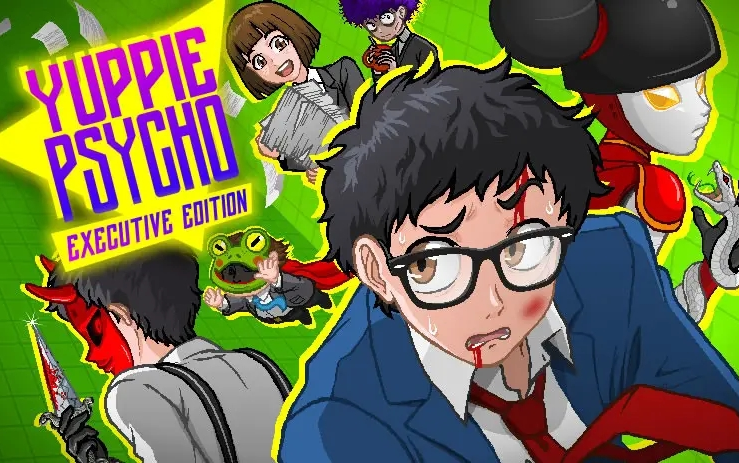 雅皮士精神yuppie psycho(多结局)
