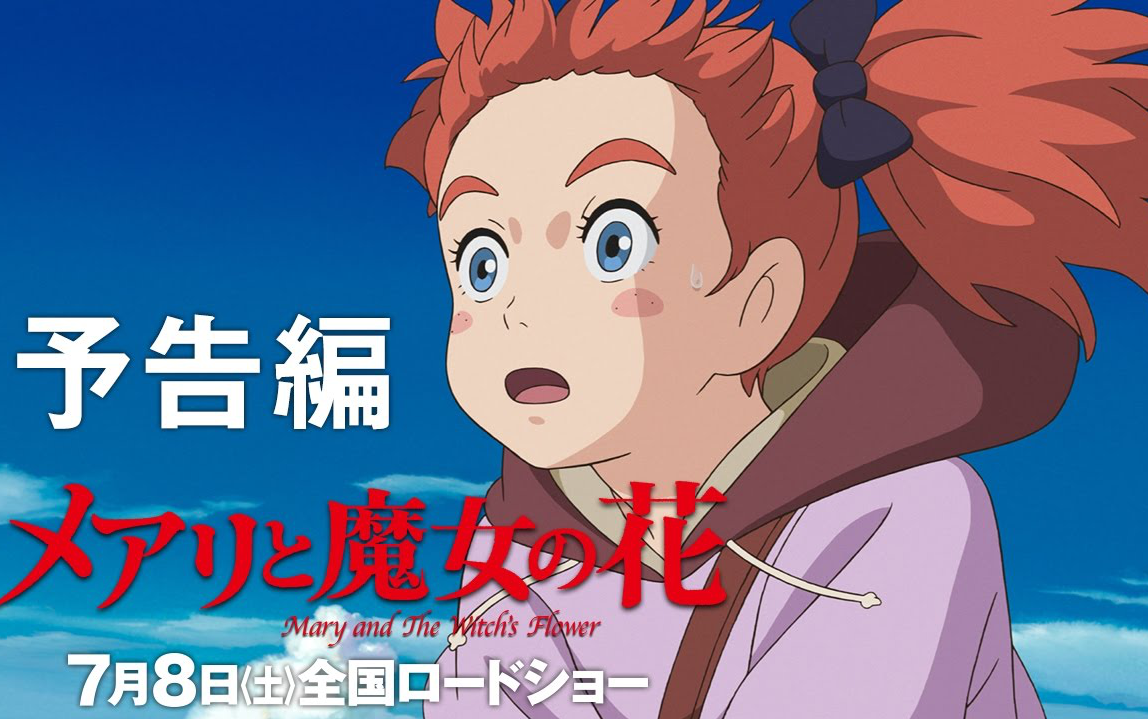 宫崎骏映画资料馆的小站