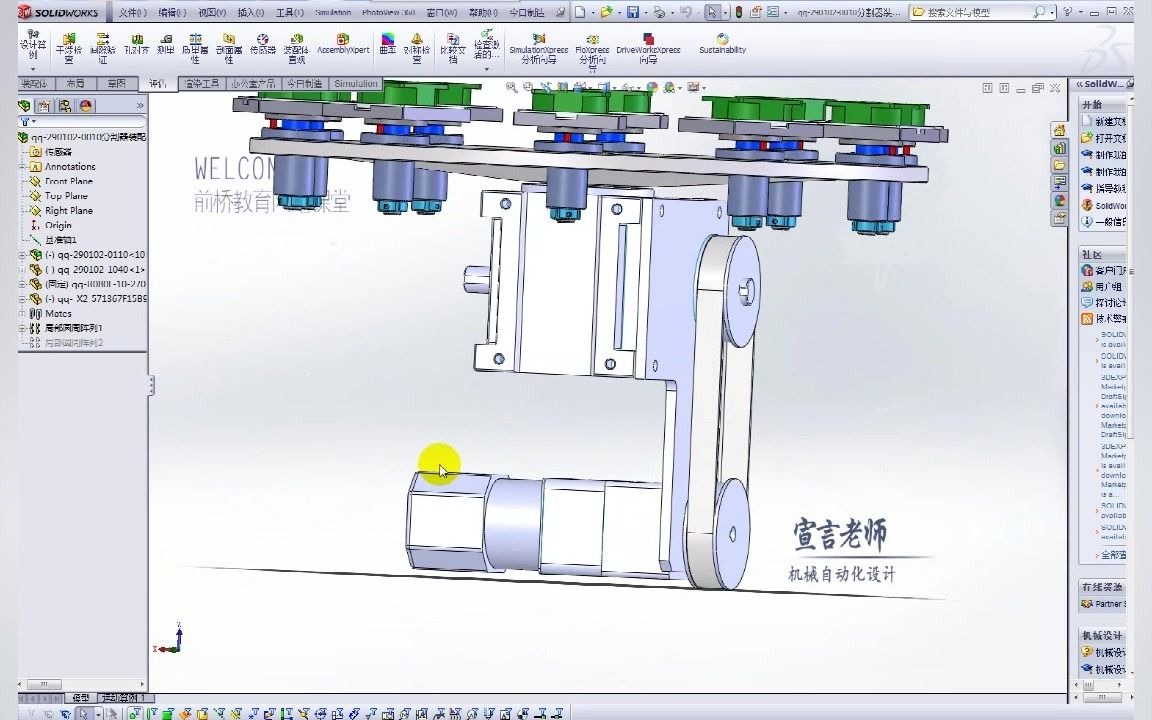 Solidworks同步带(只传动不做输送)选型宣言老师哔哩哔哩bilibili