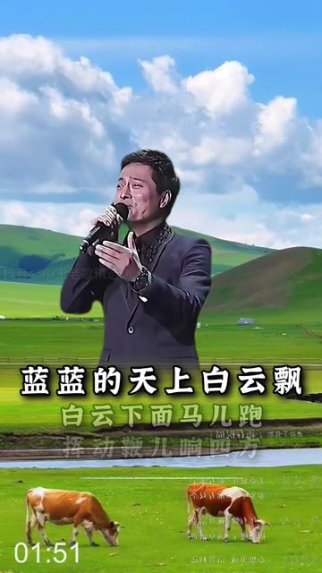 离别草原云飞云朵演唱图片