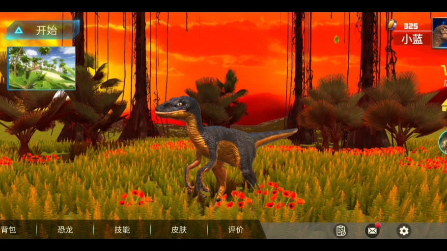 终极迅猛龙模拟器无限经验