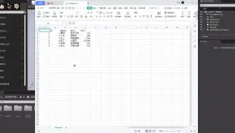 UE4读取excel表格数据