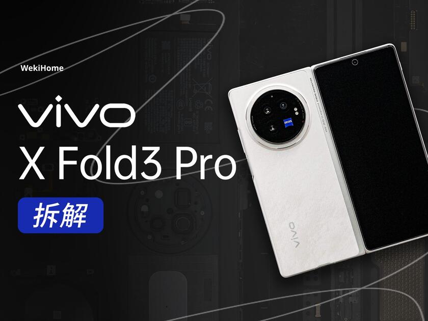 vivo X Fold3 Pro 12GB/256GB 中国　ジャンク 外側故障 享拆】vivo X Fold3 Pro 拆解：更薄更轻，更旗舰！_哔哩哔哩_bilibili
