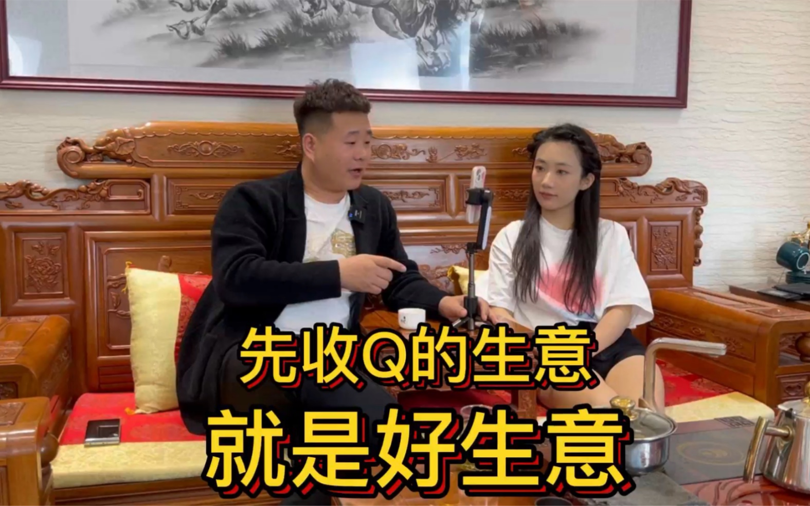 先收钱的生意就是好生意