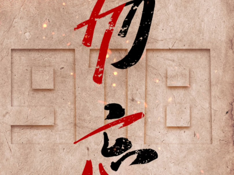 传递！每个中国人都该铭记今天！缅怀先烈，勿忘历史！