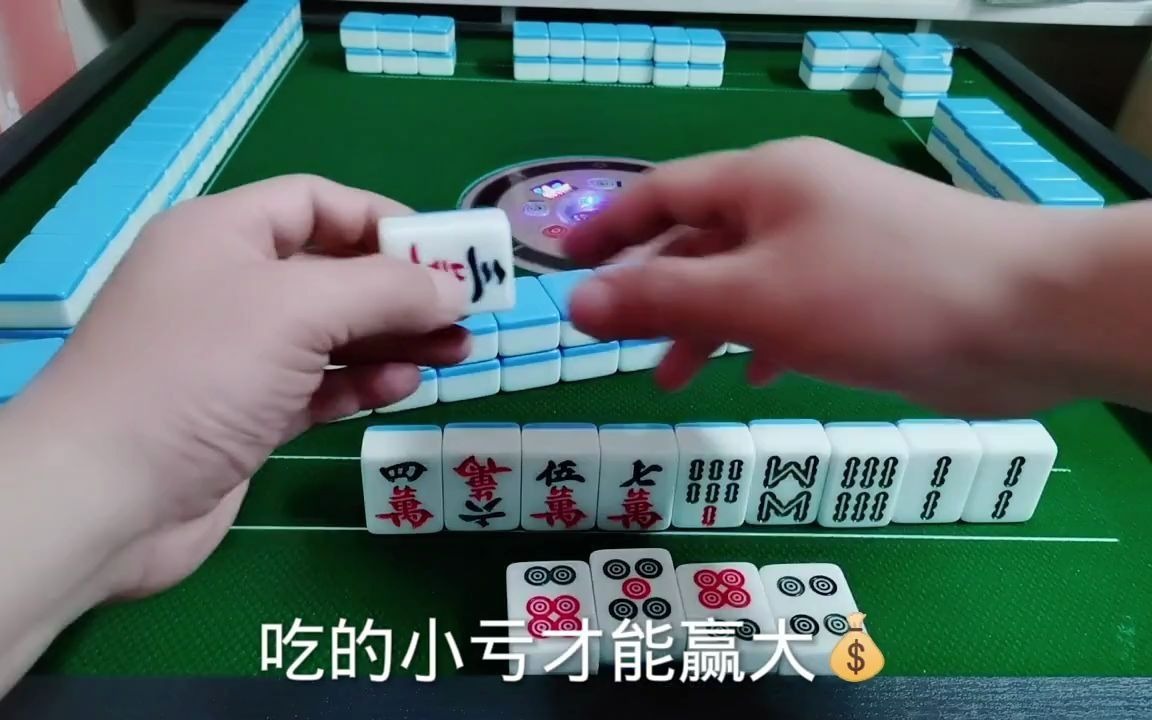 打麻将时一定要注意什么?哔哩哔哩bilibili