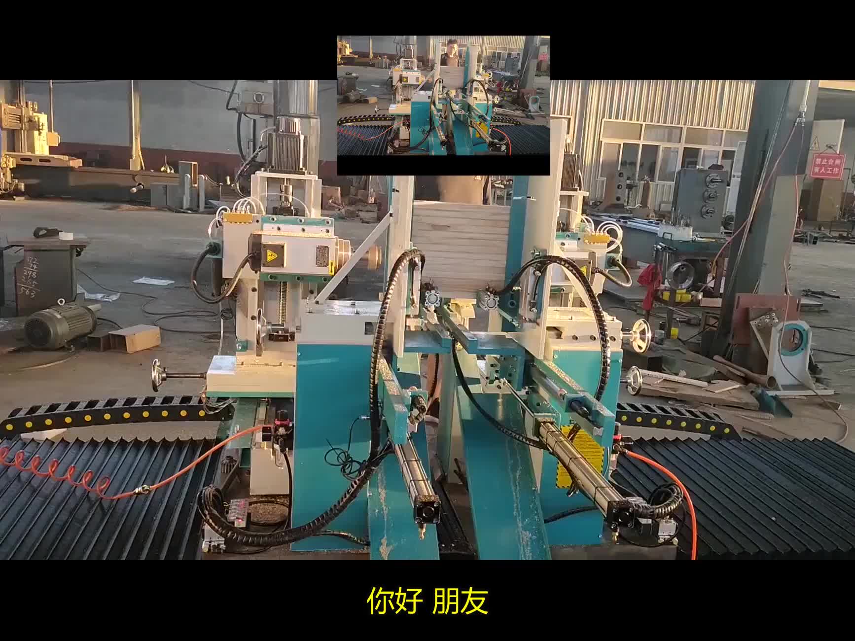 公母榫机 公母开槽机(8)