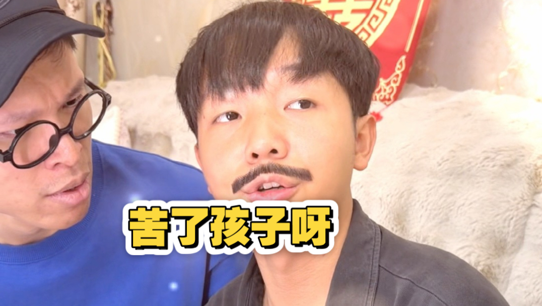当00后成为父母（勤劳的那一代人又回来了哈哈哈哈哈）
