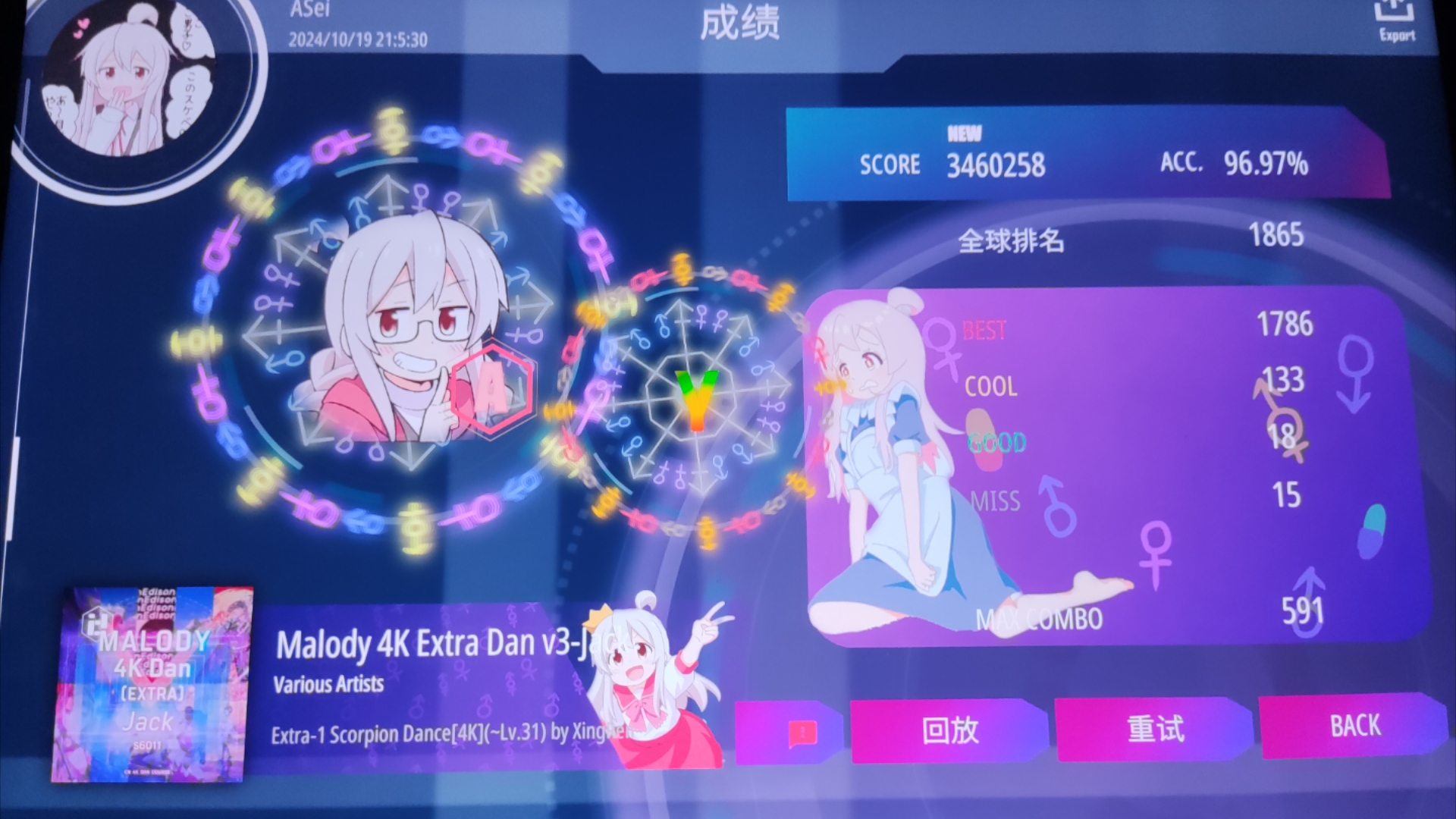 [图]4dan萌新越级之ex1叠（c96.97）