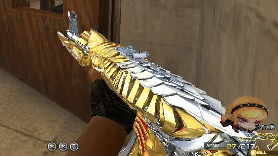 cf 王者之翼 打一半 游戏卡主了