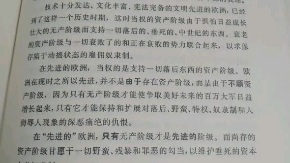 [图]落后的欧洲和先进的亚洲