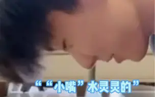 Télécharger la video: 【马嘉祺x你】“你顶到我了”“你别蹭了”“宝宝你脸怎么那么红”（做梦素材）