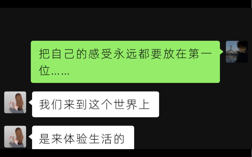 [图]要及时清醒，也要事事如意