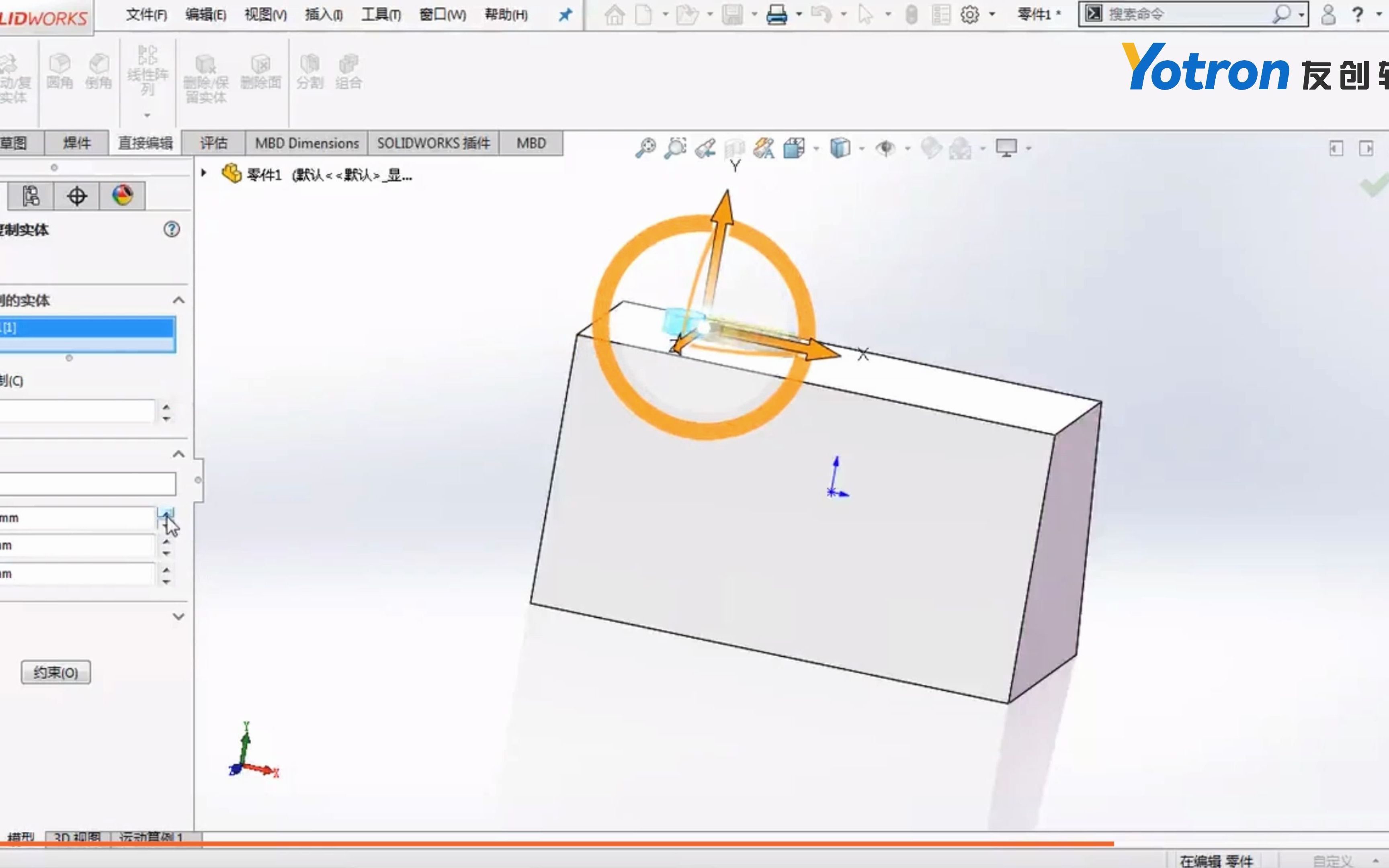 SOLIDWORKS可以用“同步建模”的方式进行产品设计,快来看操作吧~友创软件哔哩哔哩bilibili