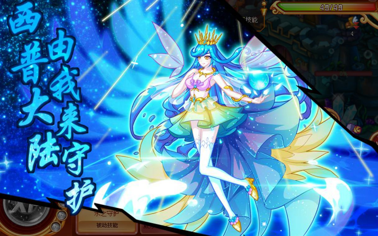 卍小庆卐 西普大陆 玲珑超神双打法