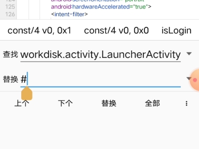 MT教程之去除123云盘开屏广告,保姆级教学 妈妈再也不用担心我被广告骚扰了哔哩哔哩bilibili