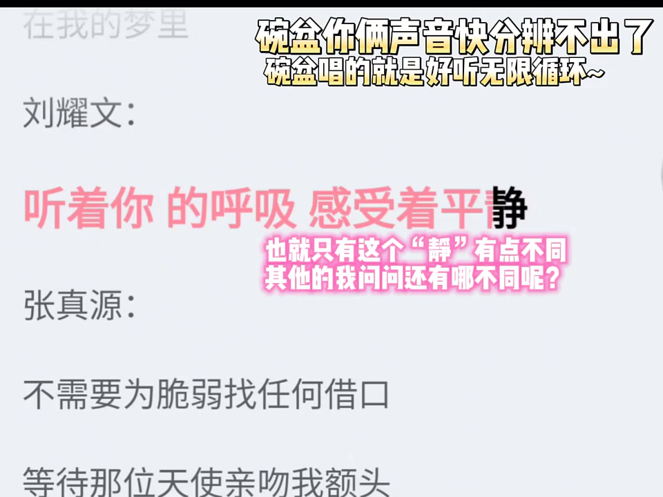 wp你们两个…哔哩哔哩bilibili