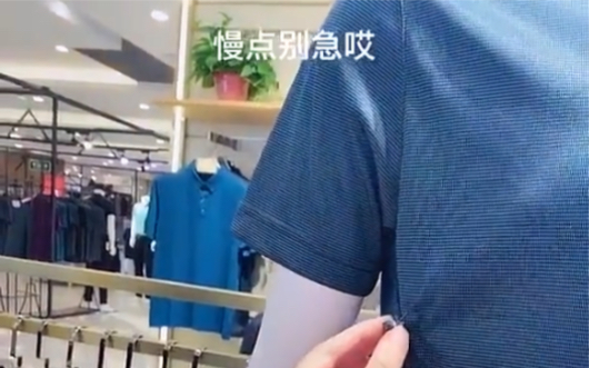 [图]这衣服很值钱嘛