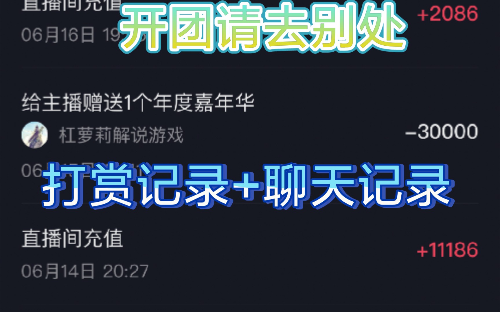 【杠萝莉事件】《猫和老鼠手游》你们想看的证据我都给你们总结出来了,你们自己判断吧.手机游戏热门视频