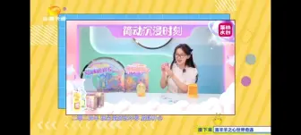 Tải video: 【广播电视】2024.4.14 金鹰卡通 晚间动画片播出前的广告