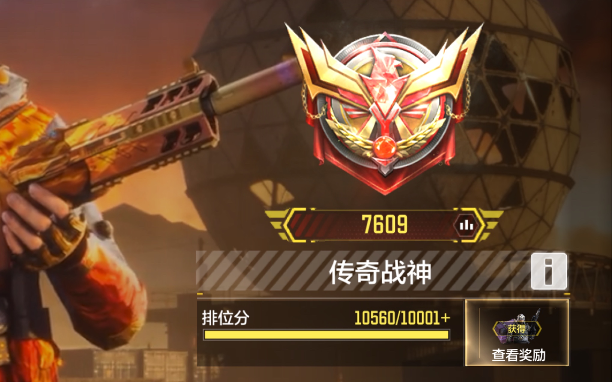 在万分人机局拷打codm天花板9500030491_哔哩哔哩_bilibili