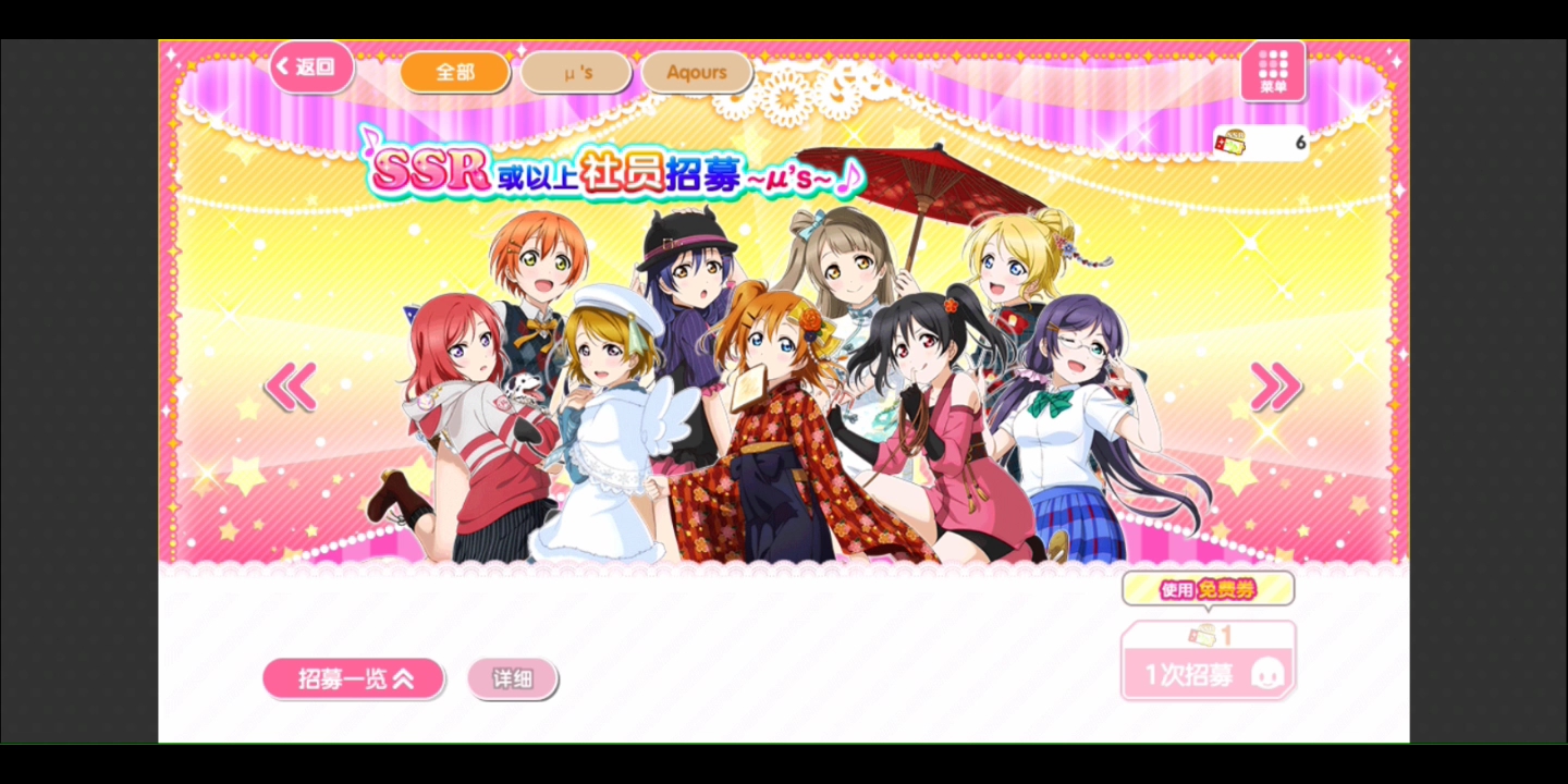 果南酱!南露厨慎入